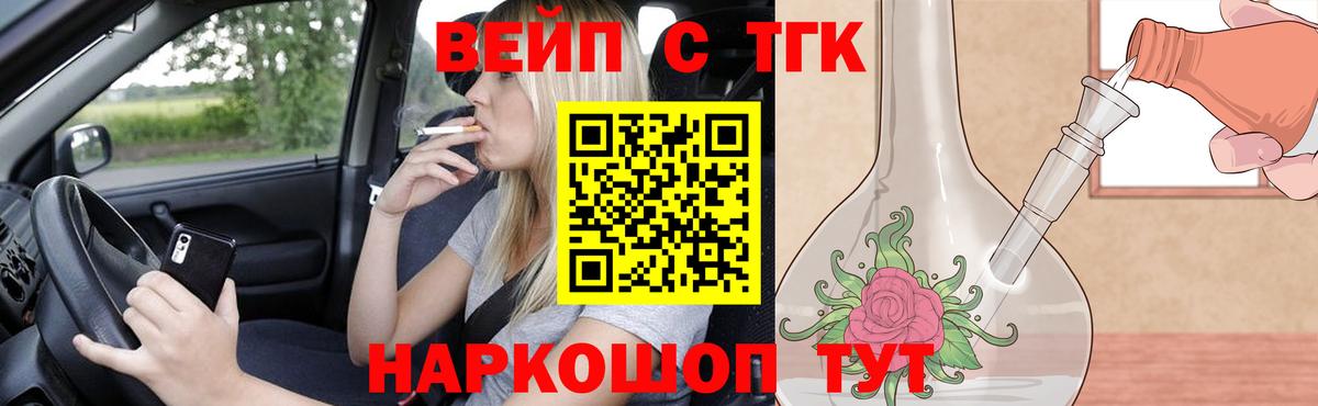 ТГК Wax  ТГК THC oil  Мончегорск  Вход с VPN 