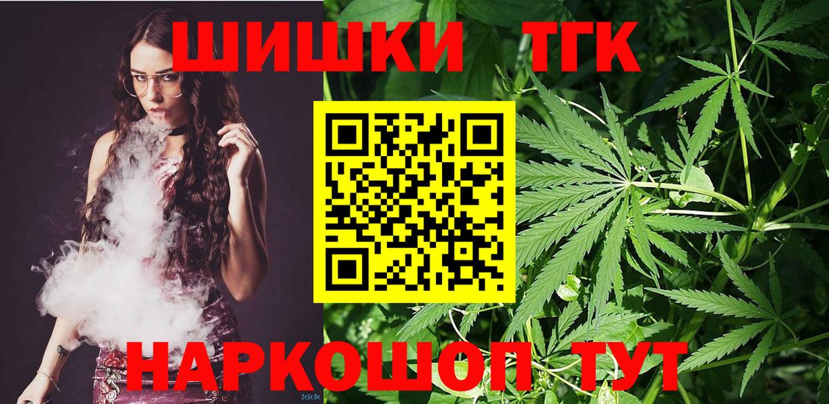 Бошки марихуана AK-47  Вход с VPN  Мончегорск  МАРИХУАНА тримм 